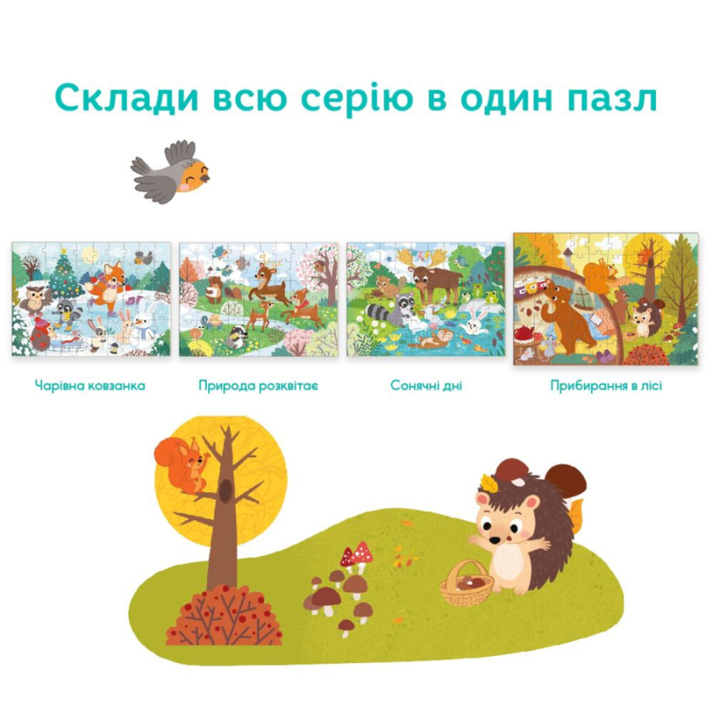 Фото, Видеообзоры пазл dodo прибирання в лісі