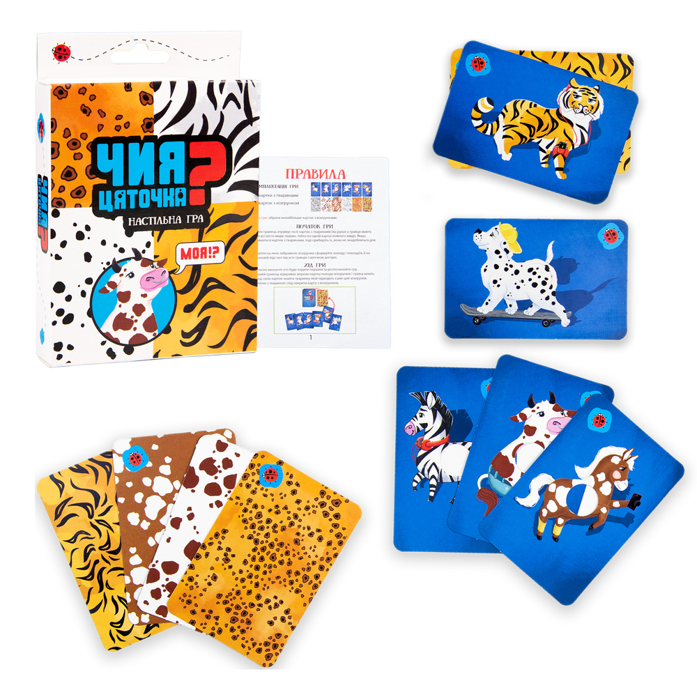 Фото, Видеообзоры настільна гра strateg чия цяточка? розважальна пізнавальна карткова гра українською мовою  (30231)