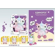 Мяка іграшка-нічник 