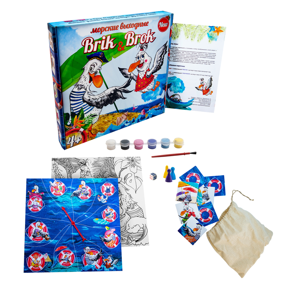 Фото, Видеообзоры настільна гра strateg морські вихідні brik and brok російською мовою (30202)