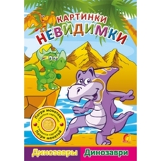 Книга дитяча 