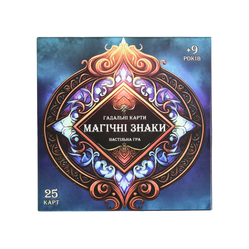 Фото, Видеообзоры гадальні карти strateg магічні знаки українською мовою (30389)