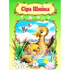Книжка А5 мягка 