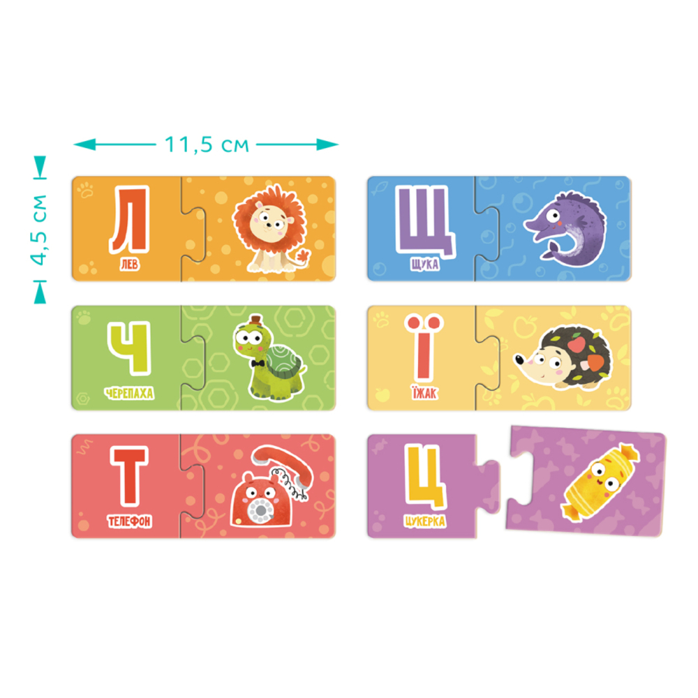 Фото, Видеообзоры навчальна гра dodo українська абетка