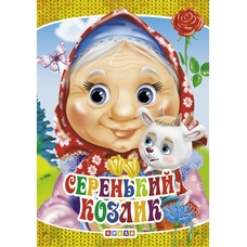 Книжки А6 картонки асорт. міні  (Кредо)