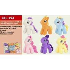 Поні мягка CEL 193(60шт) 19см в пакеті 35*68см