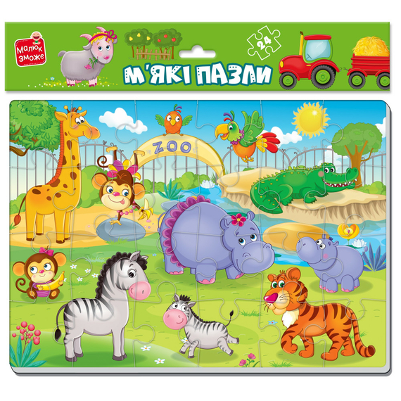 Гра розвиваюча м'які пазли А4 Малюк зможе «Зоопарк» Vladi Toys VT1102-17