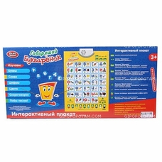 Плакат PLAY SMART 7002 