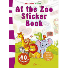 Книга серії наліпки At the zoo sticker book