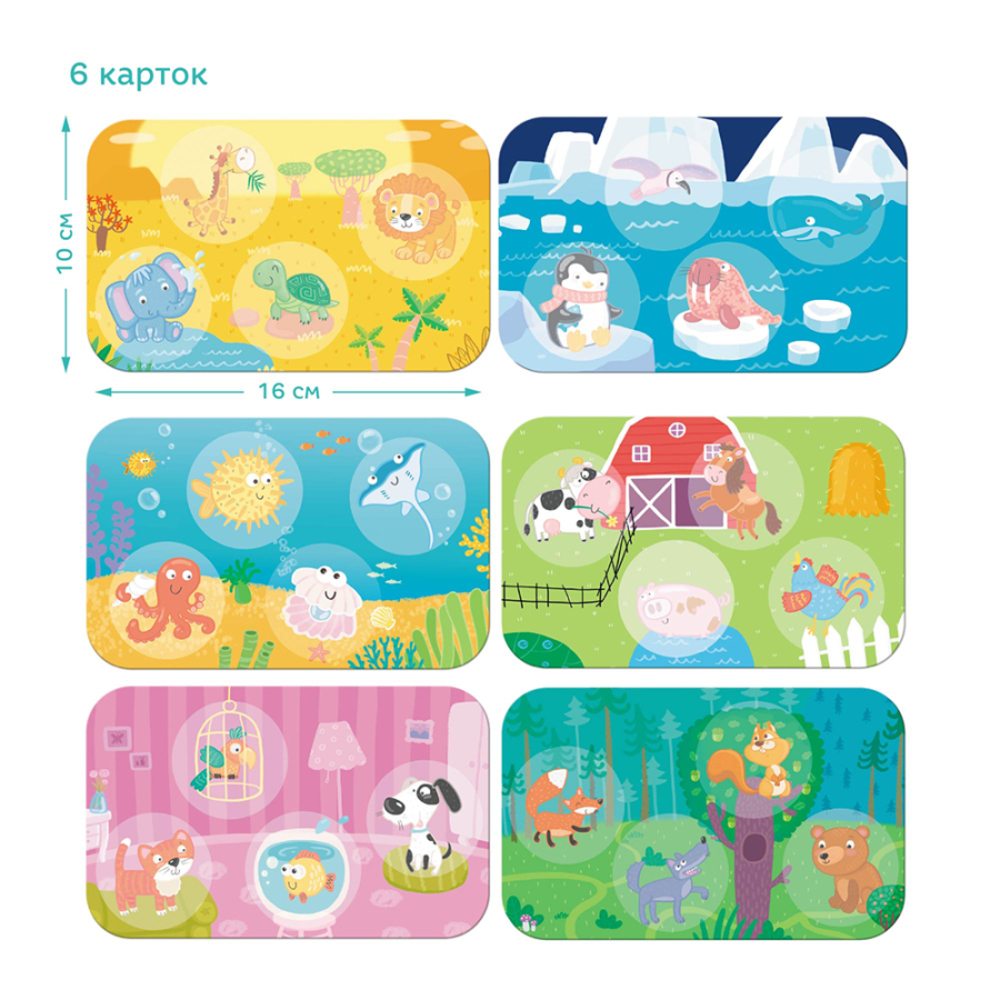 Фото, Видеообзоры настільна гра лото dodo тварини та їх середовище існування