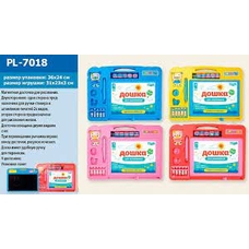 Дошка PL-7018 (48шт) магнітна в пакеті 31*23*3см