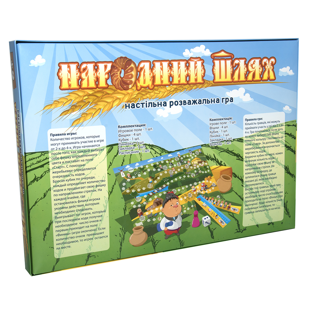 Фото, Видеообзоры настільна гра strateg народний шлях українською мовою (40016)