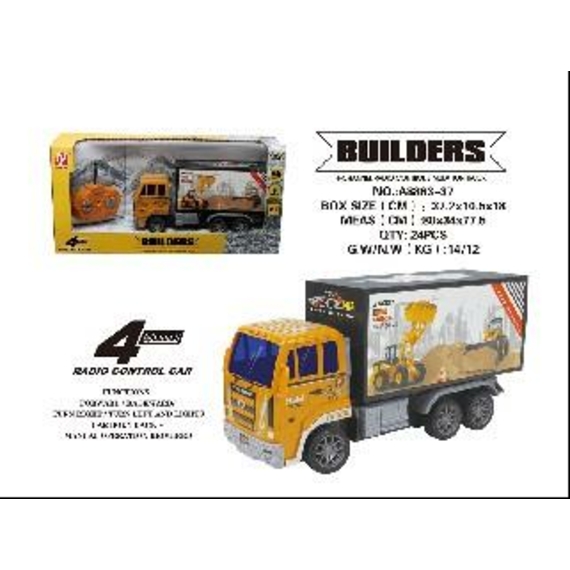 Каскадер з дистанційним управлінням A8863-37