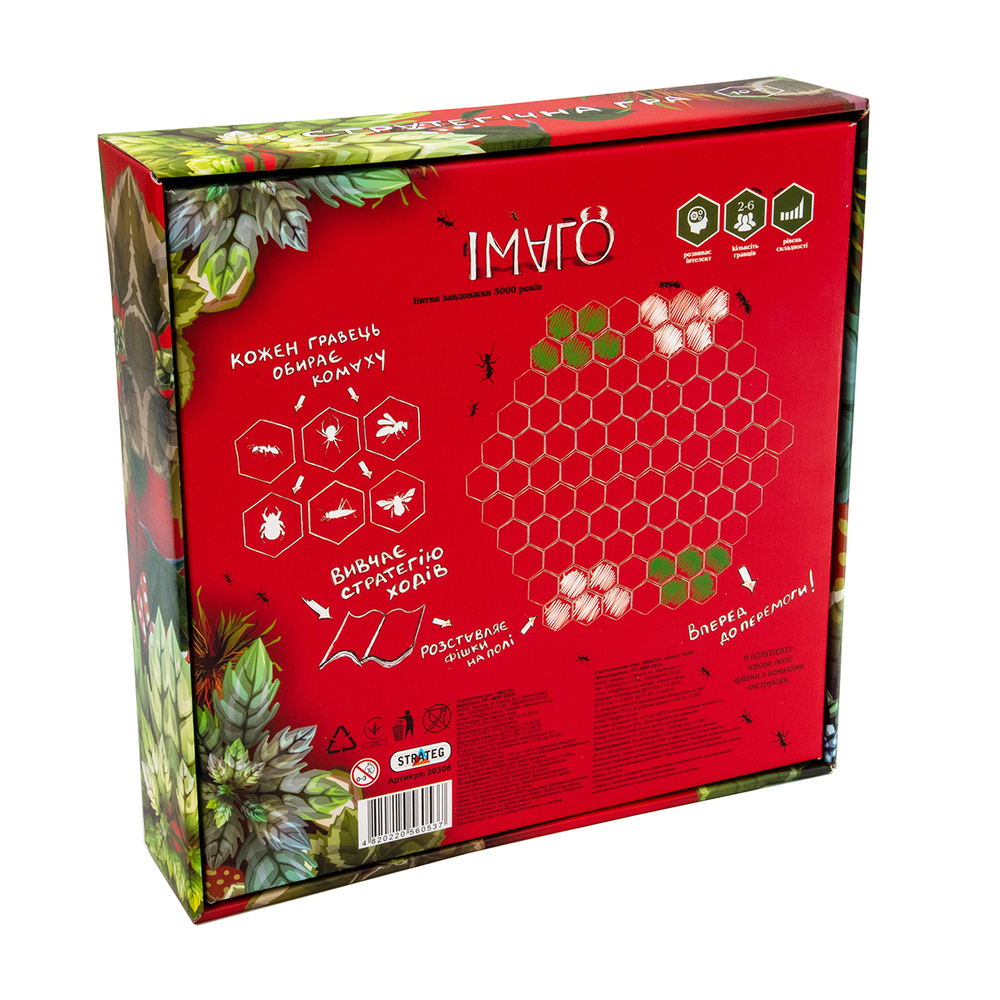 Фото, Видеообзоры настільна гра strateg імаго стратегічна гра українською мовою (30308)