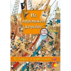 Книга дитяча 