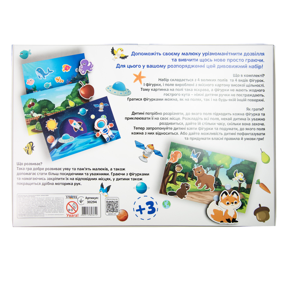 Фото, Відеоогляди настільна гра strateg маленький дослідник українською мовою 30294