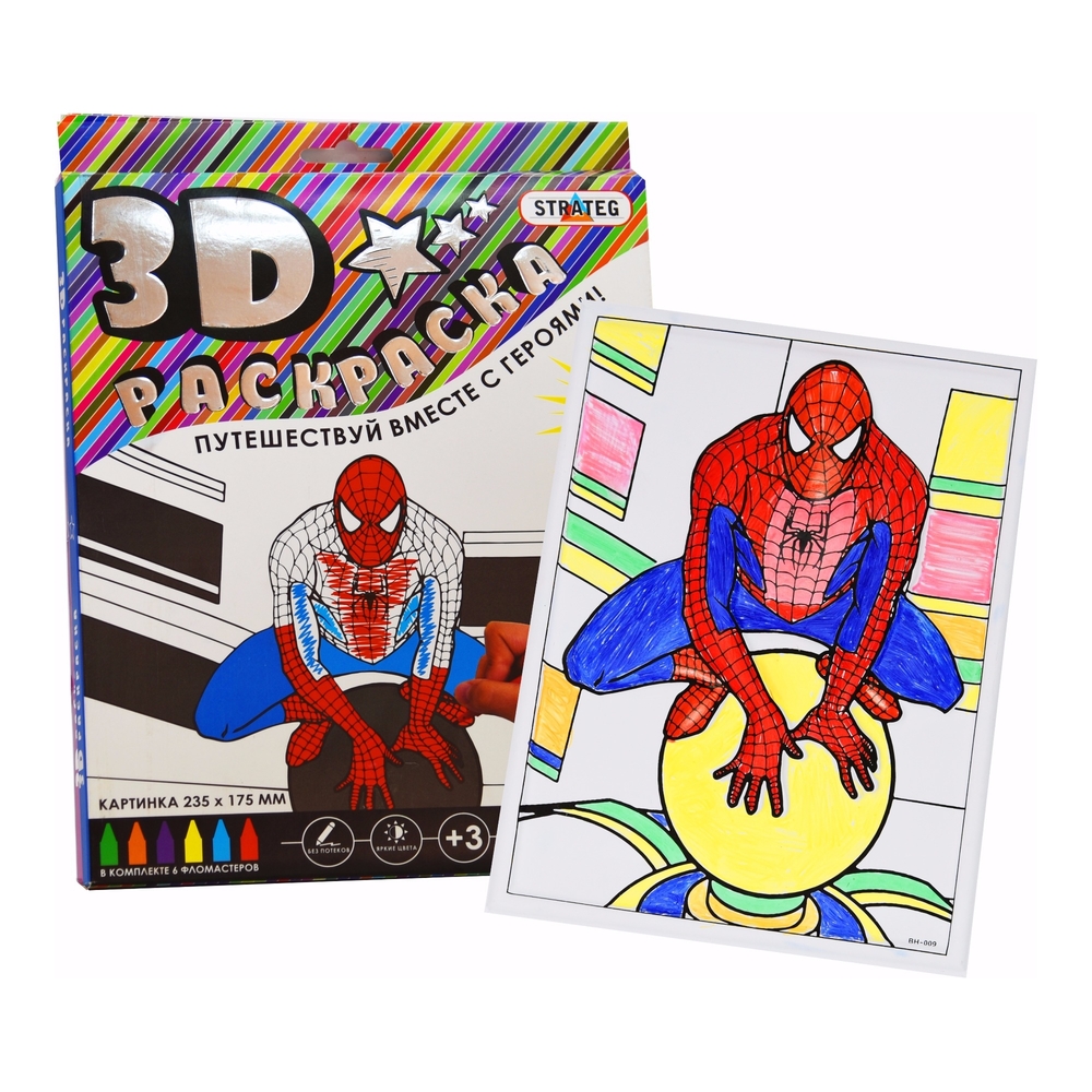 Фото, Видеообзоры 3d розмальовка strateg людина-павук російською мовою 1004