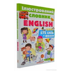 Ілюстрований словник English