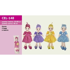 Лялька CEL-148 (48шт) 40см в пакеті 19*58см