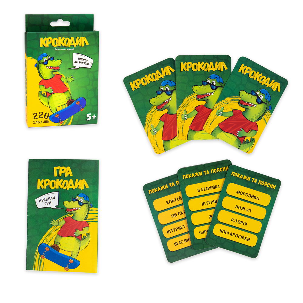 Фото, Відеоогляди настільна гра strateg крокодил українською мовою 30339