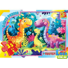 Пазли 01 Веселі динозаври 35ел G-toys