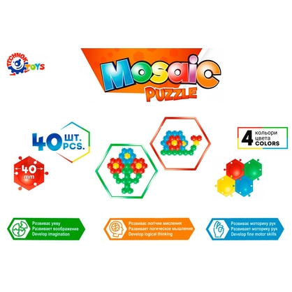 Фото, Відеоогляди іграшка "мозаїка технок", арт.5842