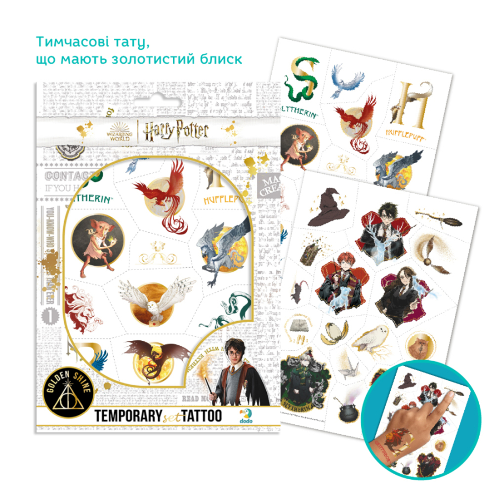Фото, Видеообзоры набір дитячих тимчасових татуювань dodo harry potter
