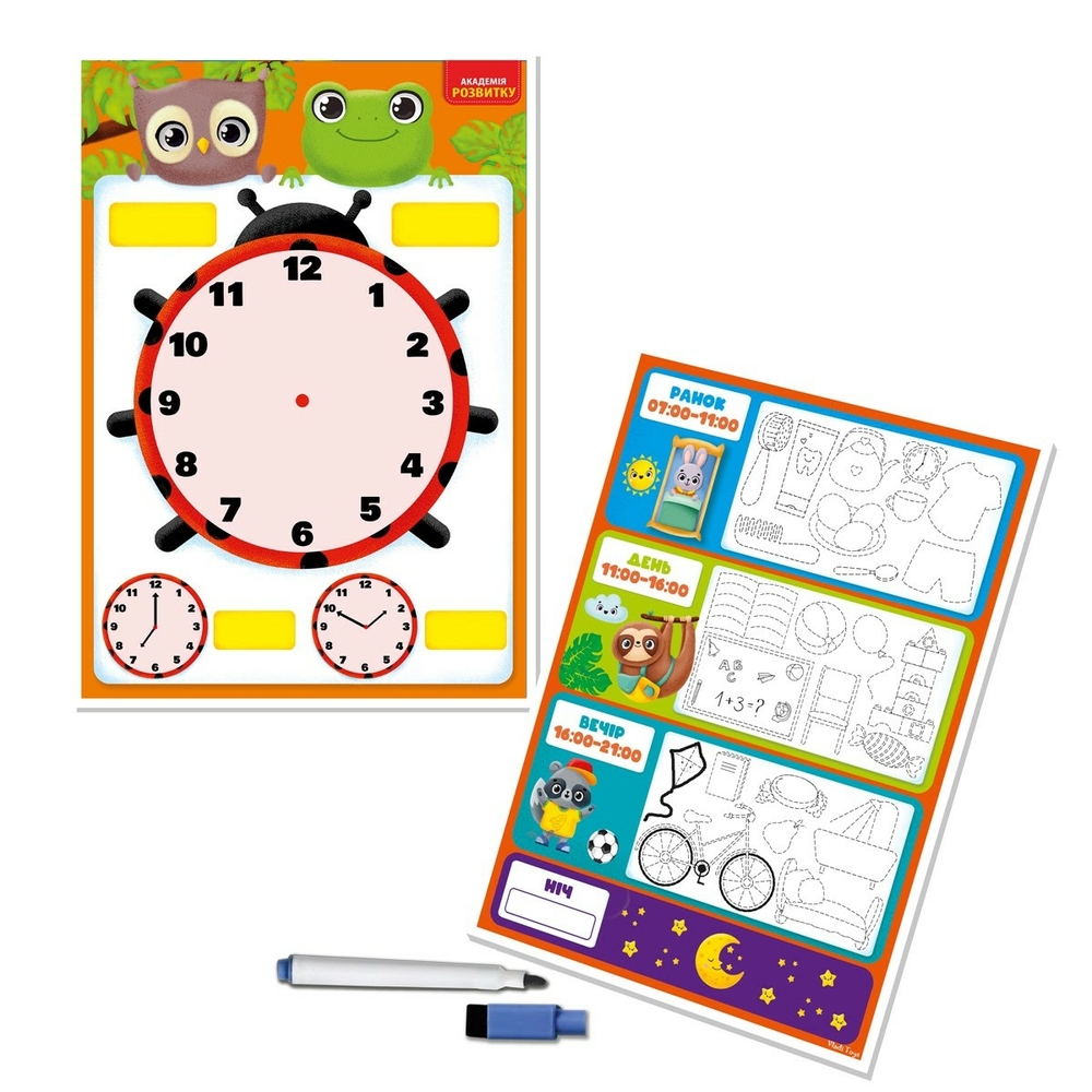 Фото, Видеообзоры дошка-тренажер «годинник та розпорядок дня» vt5010-29