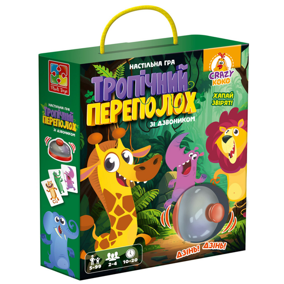 Гра настільна Vladi Toys зі дзвоником. Тропічний переполох VT8010-13