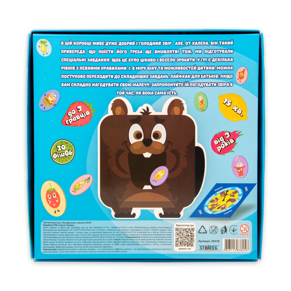 Фото, Видеообзоры настільна гра strateg погодуй мене - бобер українською мовою 30378