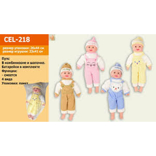 Пупс CEL-218 муз.,хохотун,4види,41см в кульку