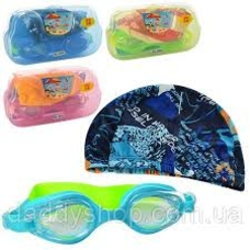 Набір для плавання MSW 033 (144шт) очки регулирулир, шапочка 19-14см(ткань),4цв,в футляре,16-9-4см