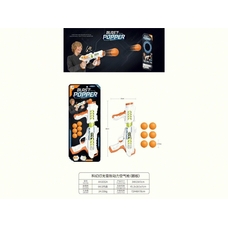 Іграшкова зброя 