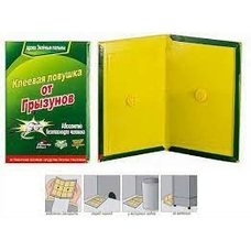 Мишоловка клеєва QS-5018