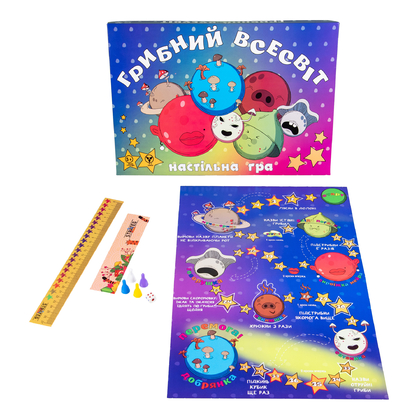 Фото, Відеоогляди настільна гра strateg грибний всесвіт маршрутна українською мовою (30337)