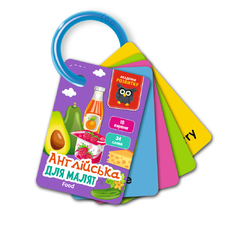 Гра розвиваюча картки на кільці. Англійська. «Їжа» Vladi Toys VT5000-17