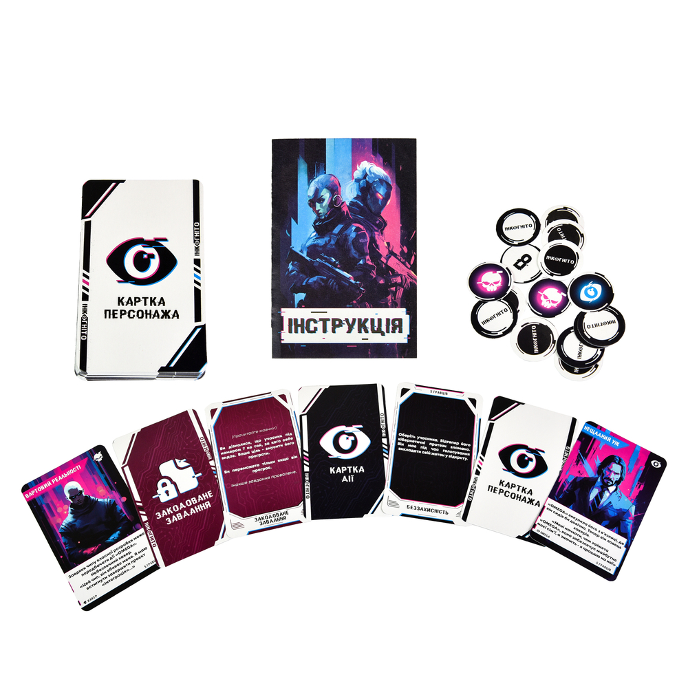 Фото, Відеоогляди настільна гра strateg  інкогніто українською мовою (30111)