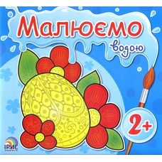Книга дитяча 