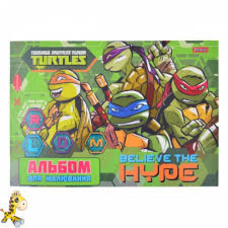 Альбом для малювання 12/120