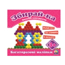 Книга дитяча 