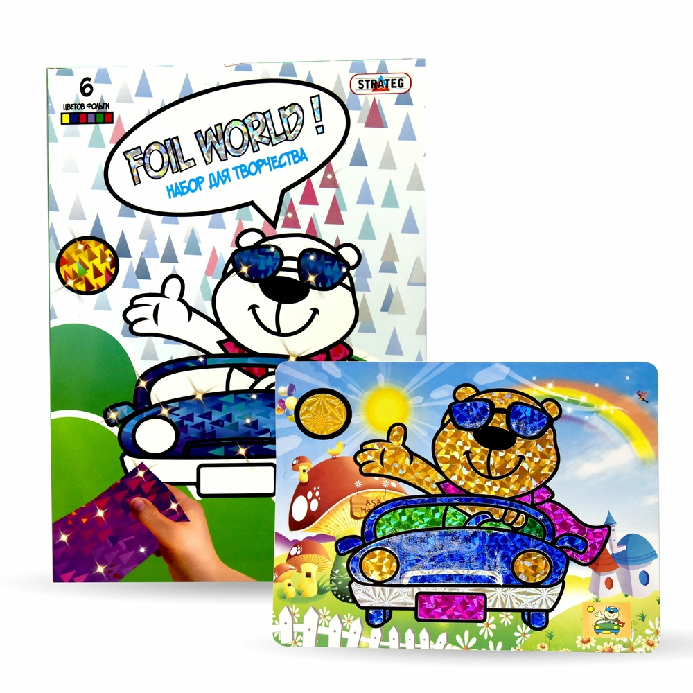 Фото, Видеообзоры набір для творчості strateg картинка із фольги foil world ведмедик у машині російською мовою (700-12)