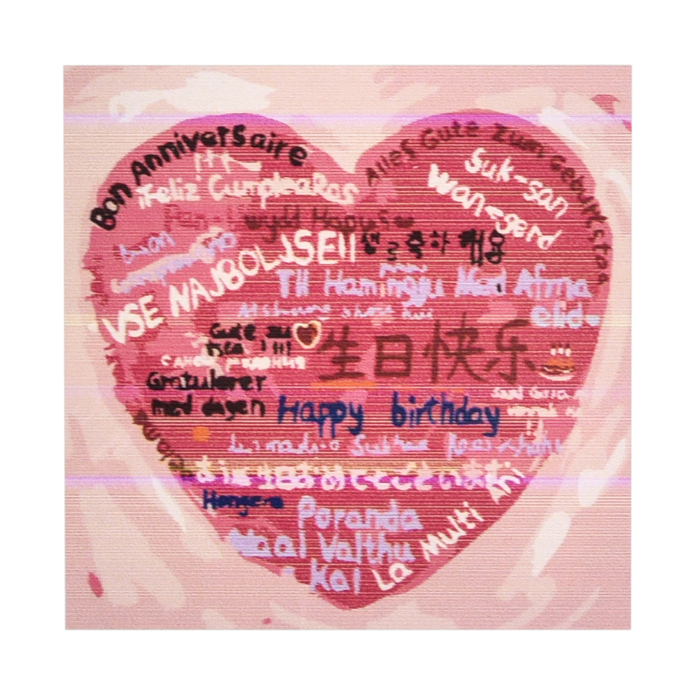 Фото, Відеоогляди картина за номерами strateg з днем народження розміром 20х20 см (hh6666)