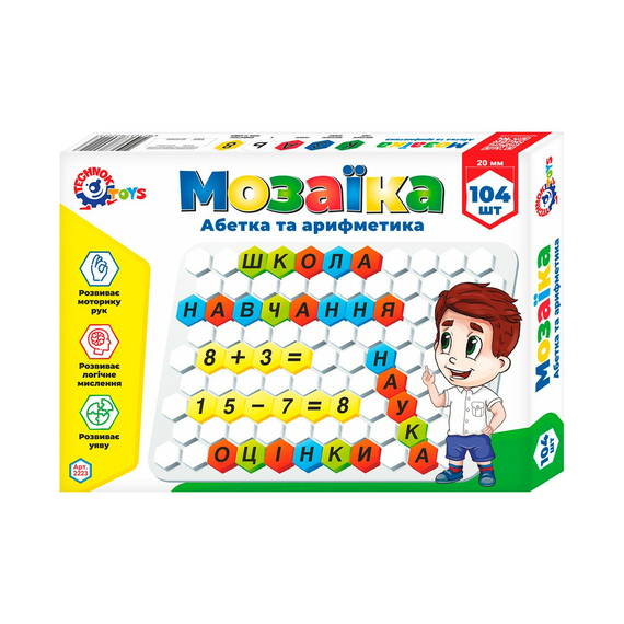 Іграшка мозаїка Азбука і арифметика ТехноК 2223