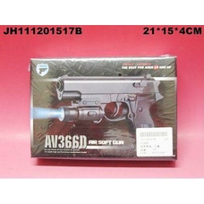 Пістолет AV366D з кульками, свет.кор.21 * 15 * 4 ш.к.H111201517 / 120 /