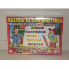 Мозаїка Абетка+Арифметика 2223