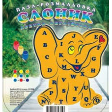 Пазл-розмальовка;метелик,песик,равлик,слонення