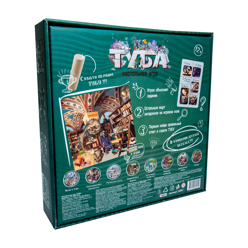 Фото, Видеообзоры настільна гра strateg туба розважальна російською мовою (30261)
