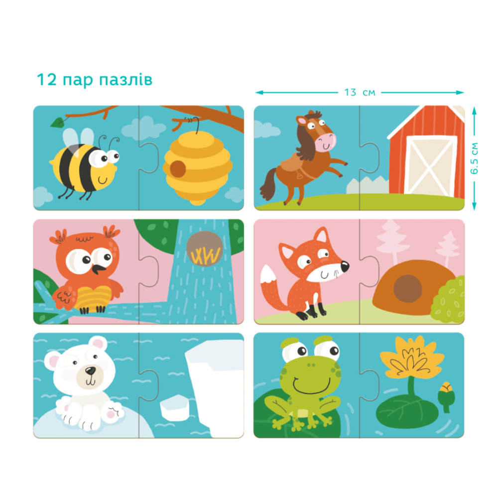 Фото, Відеоогляди пазл dodo звірята та їх домівки