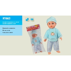 Пупс муз H1663 (T01-D226) (60шт/2) батар, рос чіп, в пакеті 21*34,5*9,5 см