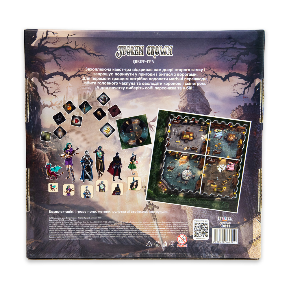 Фото, Відеоогляди настільна гра strateg stolen crown українською мовою 30811